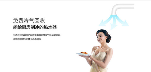 【纽恩泰旗舰店】纽恩泰空气能热水器/晶智·尚品Ⅰ型/出水量200升/一体机 -苏宁易购