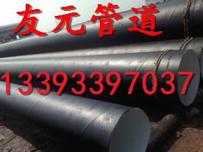 齐全-环氧煤沥青防腐钢管/防腐钢管适用于煤矿井 供排水、井下喷浆 正负压通风 消防洒水 _供应信息_商机_中国食品机械设备网