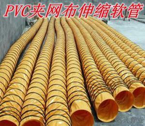 【300排气管风管图片】近期17组300排气管风管