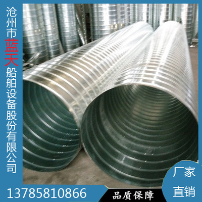 沧州镀锌螺旋风管尺寸价格公布,蓝天加工价格实在