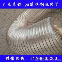 山东食品厂冷库用四季柔软pu钢丝伸缩风管