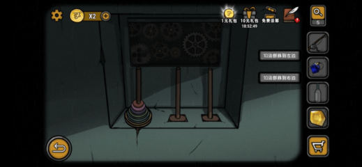 《视觉错乱 诡船谜案前传》第二章天堂酒窖篇通关攻略 船舶风管谜题详解